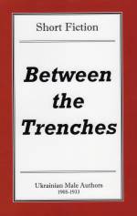 Between the Trenches Cover