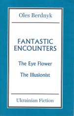 Fantastic Encounters cover