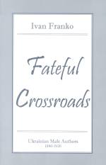 Fateful Crossroads Cover