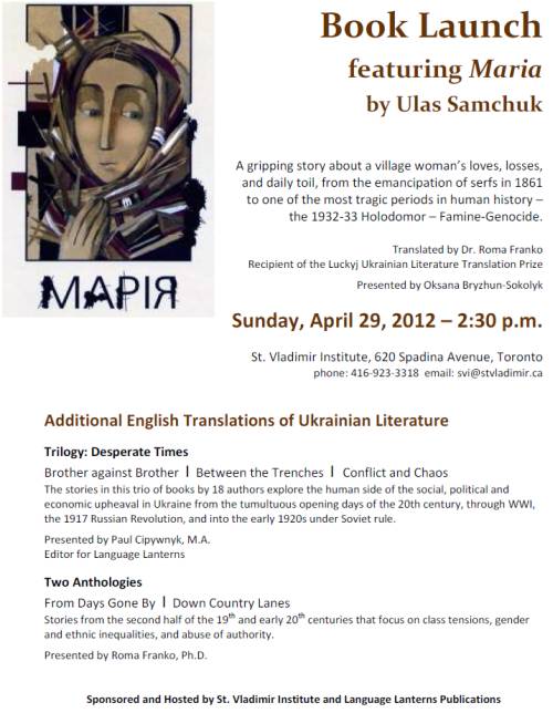 Toronot Book Launch Poster